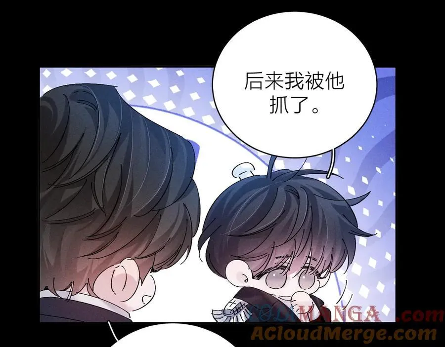 第37话 我等他96