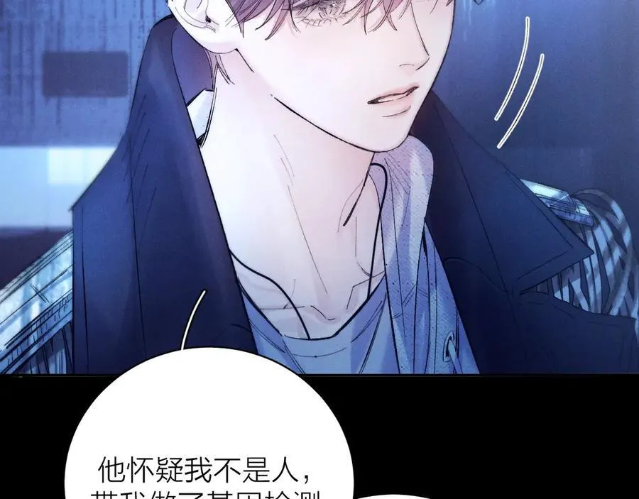 第37话 我等他94