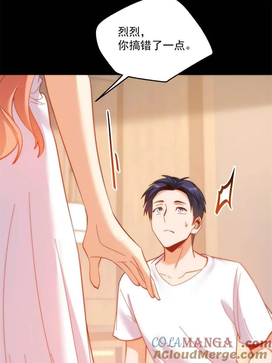 第109话6