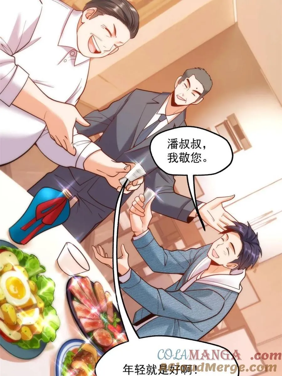 第117话15