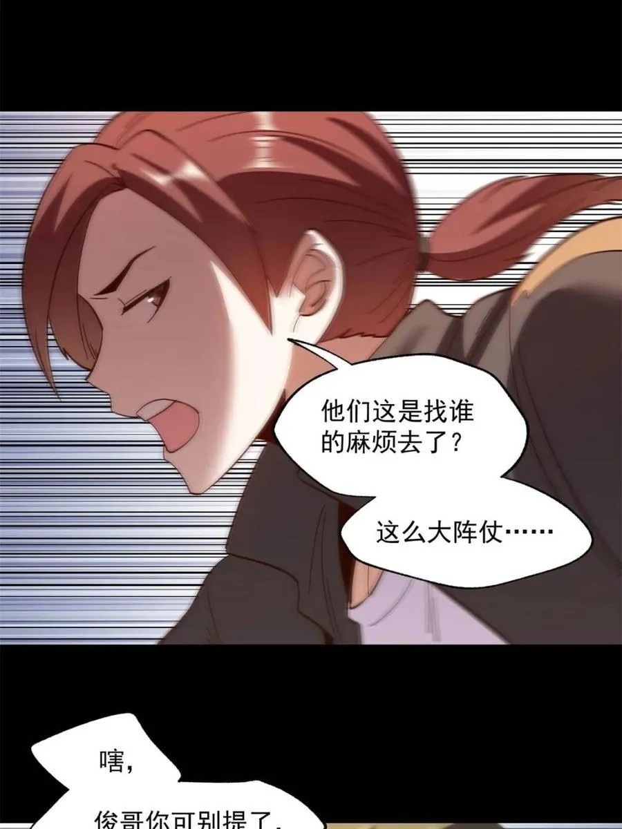 第105话25