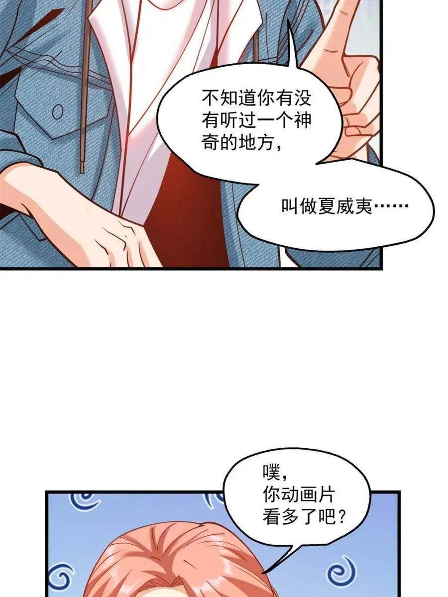 第118话8