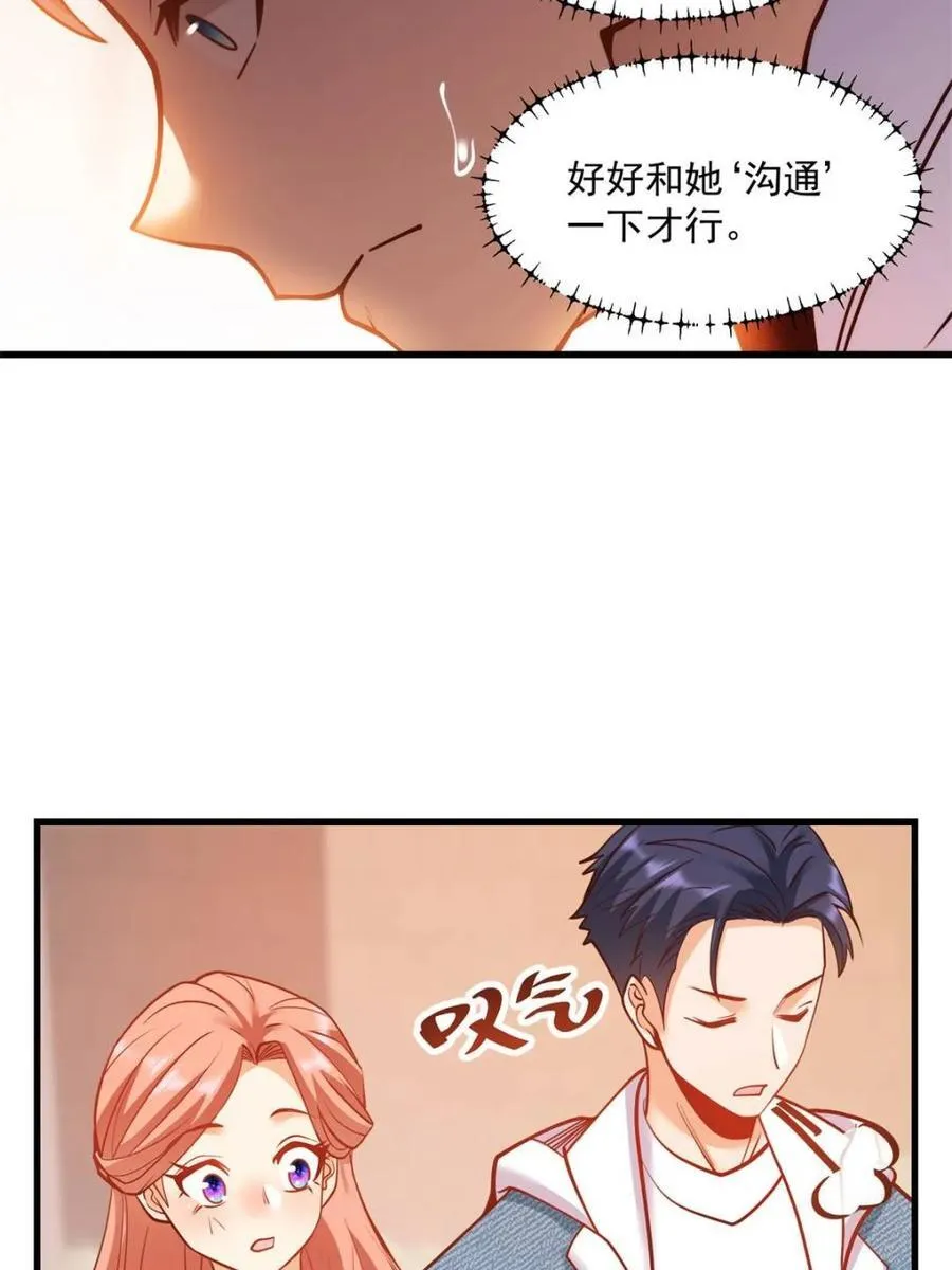 第118话23