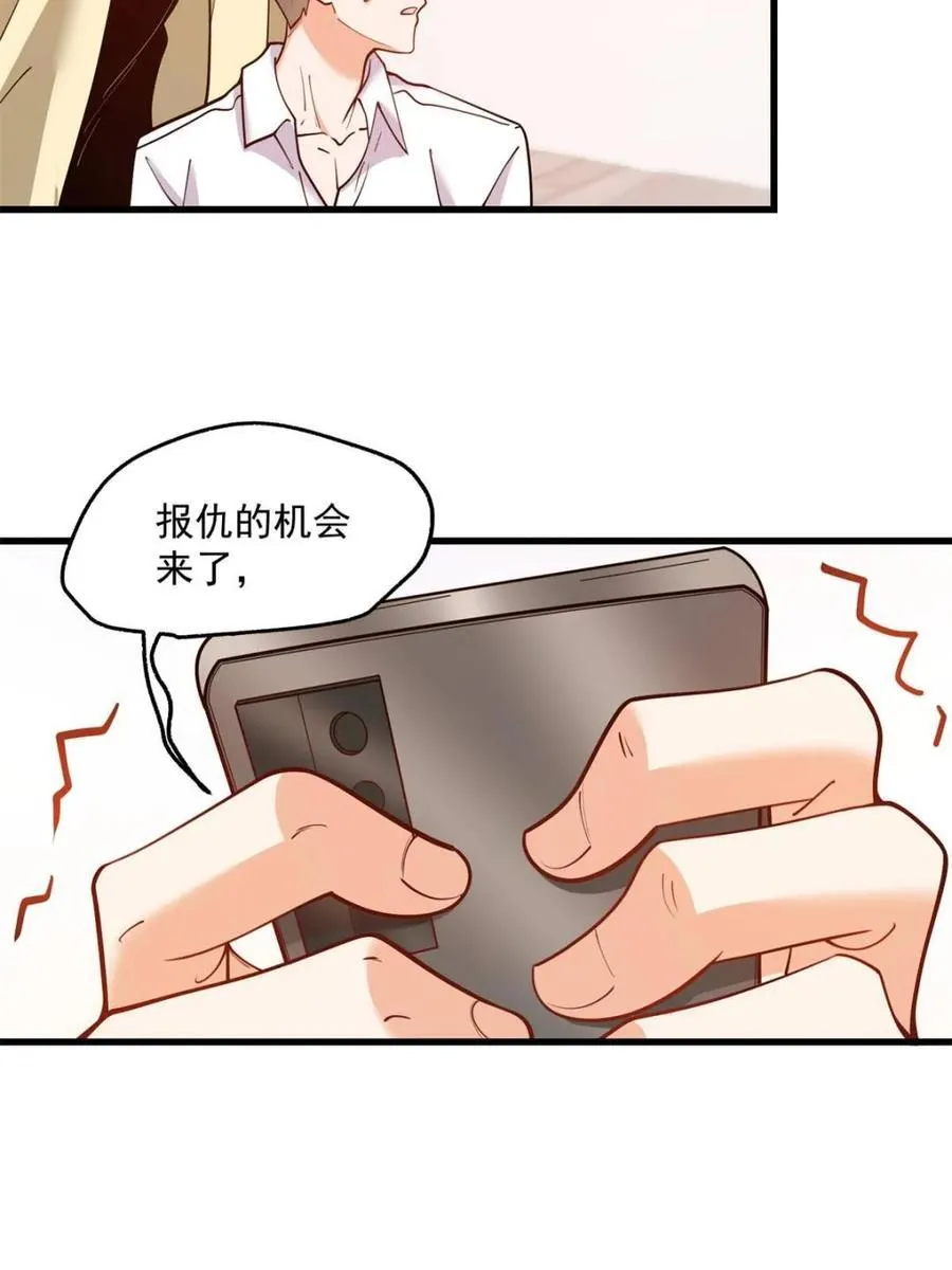 第118话32