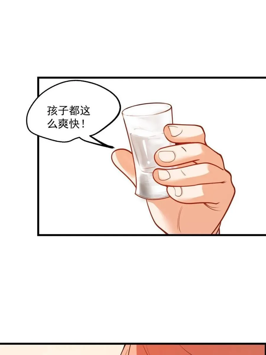 第117话4
