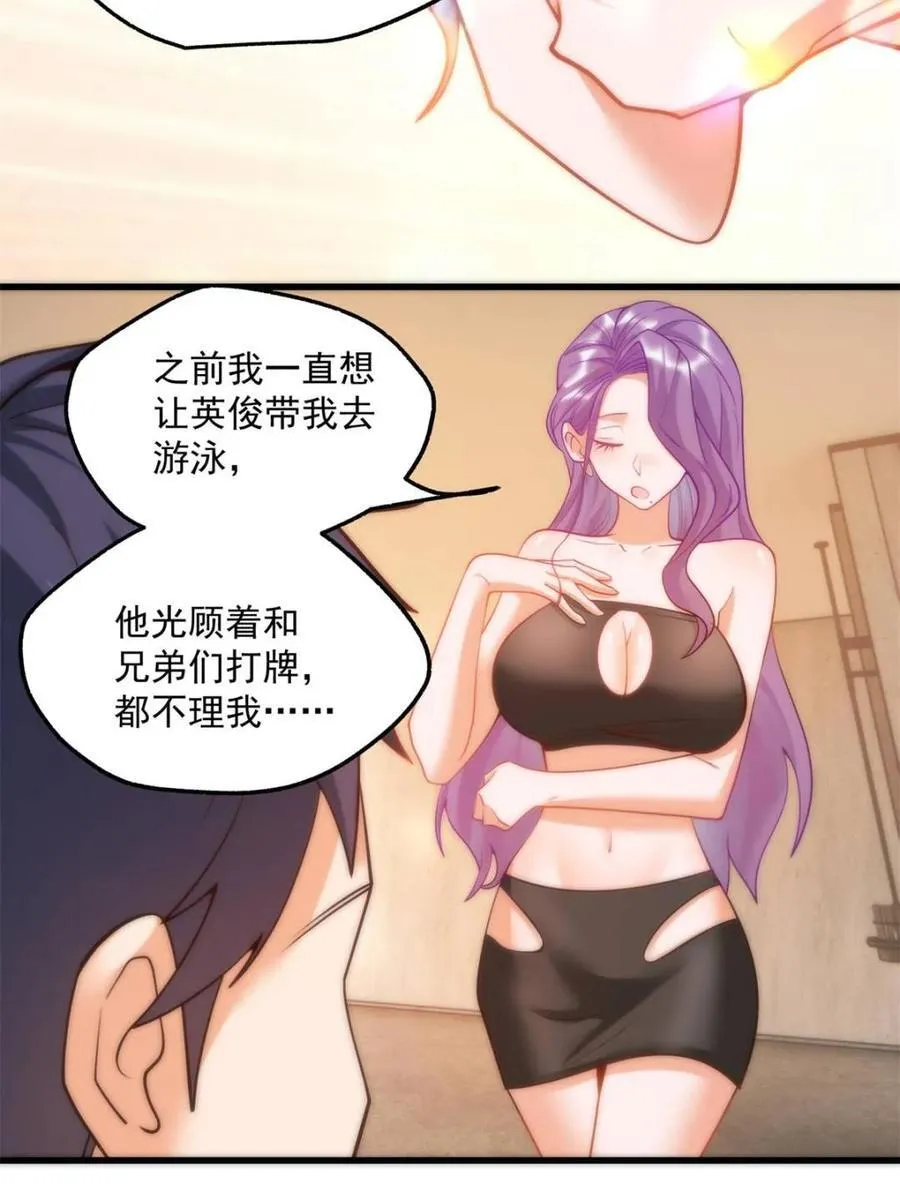 第113话11