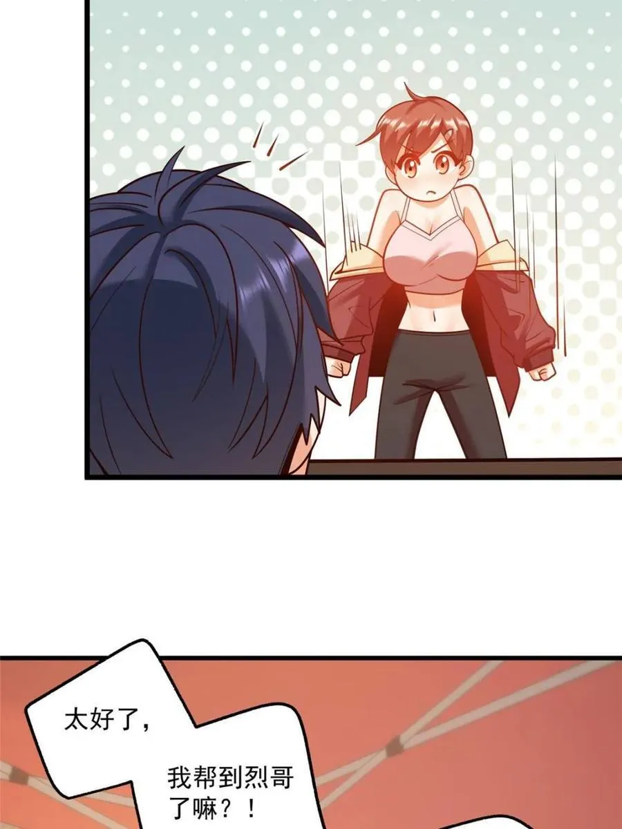 第128话47