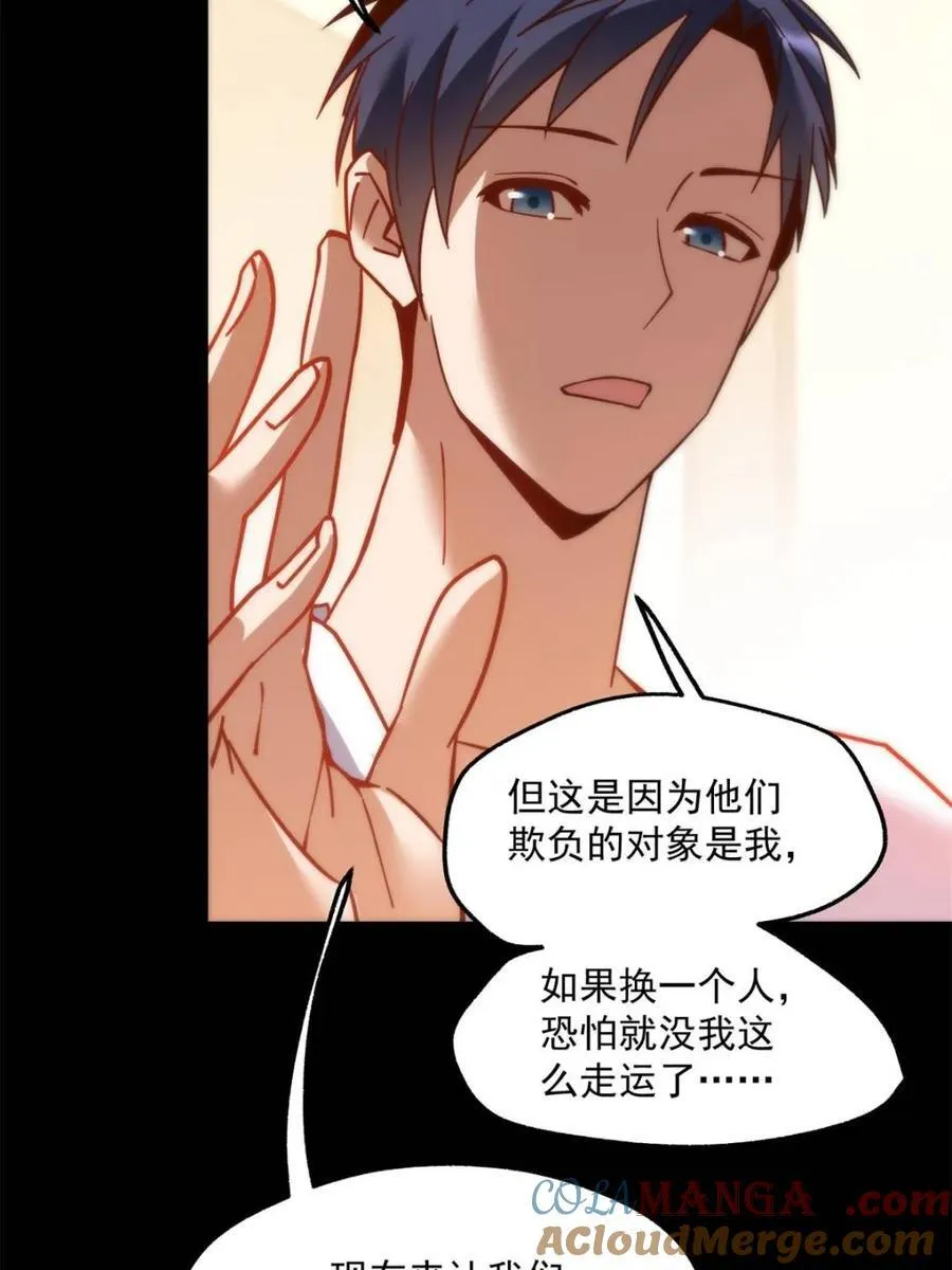 第108话18