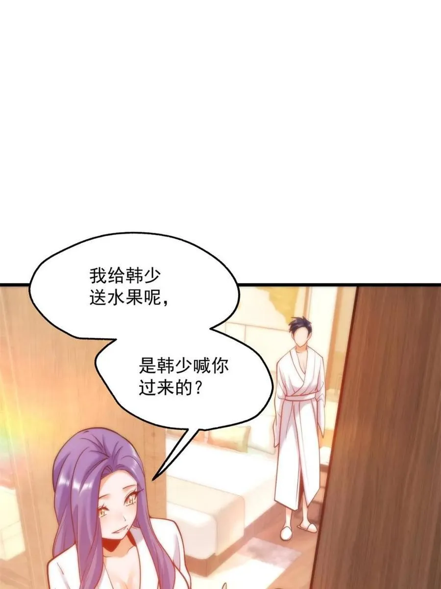 第131话35