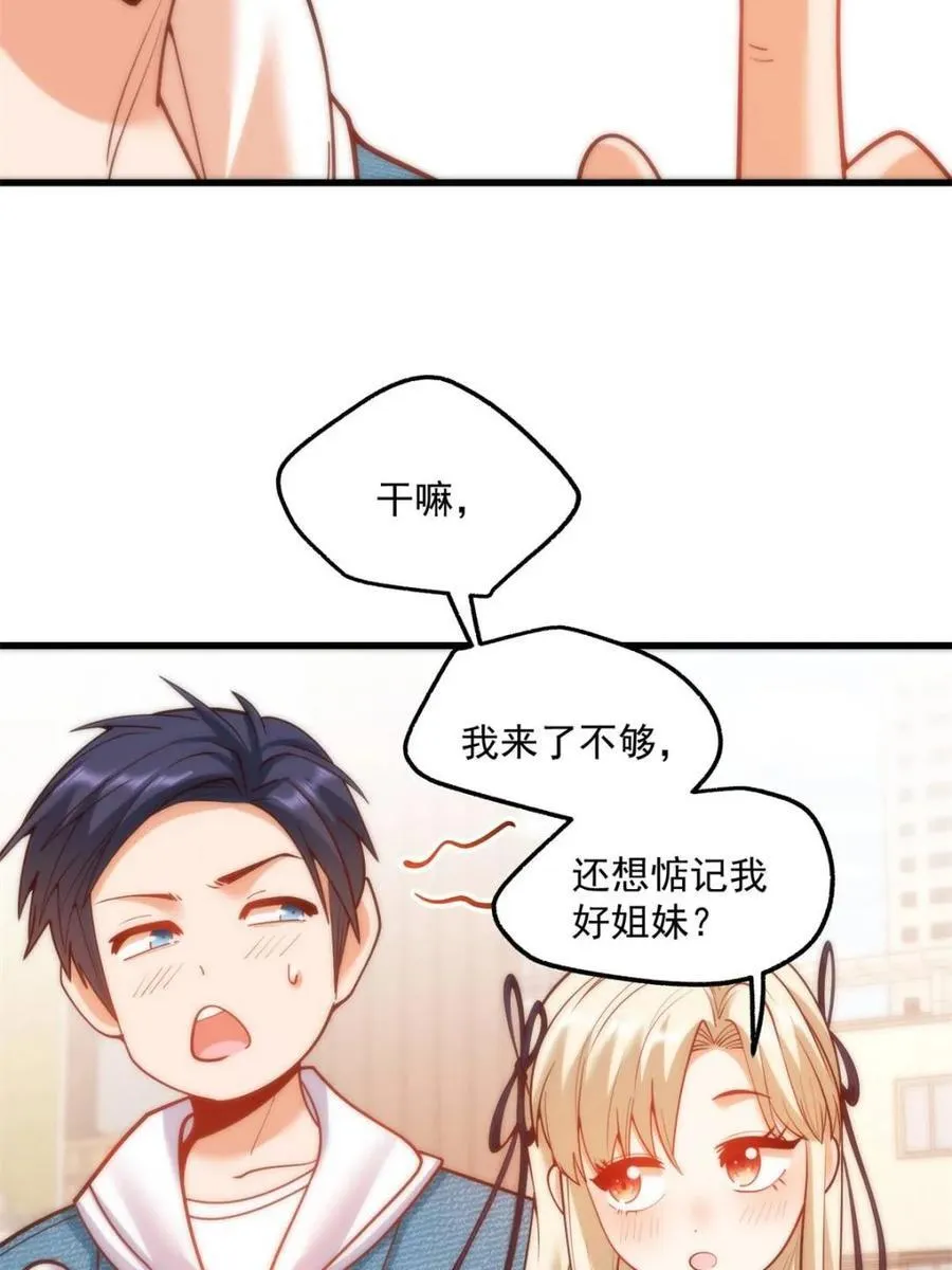 第125话23