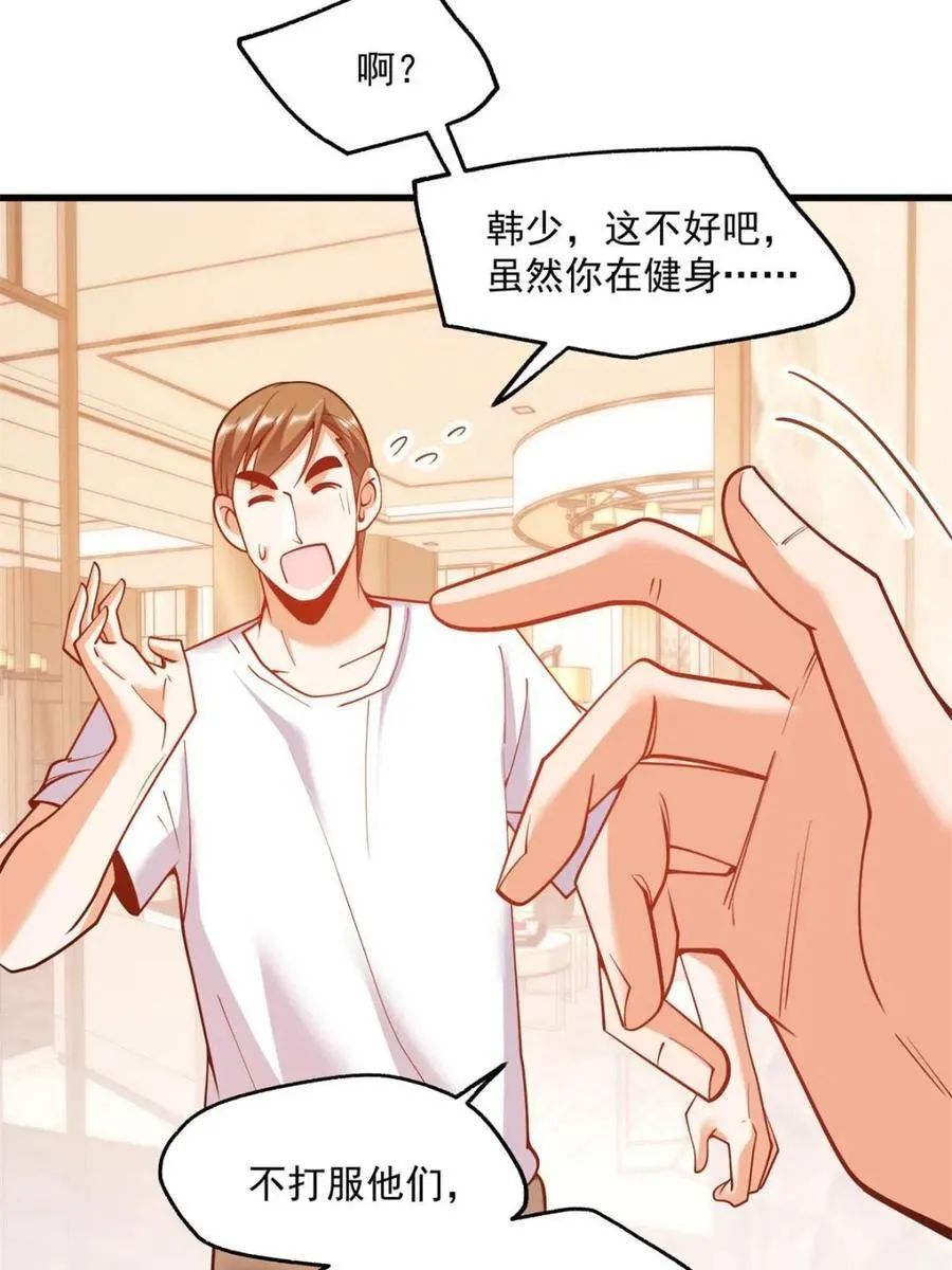 第115话25