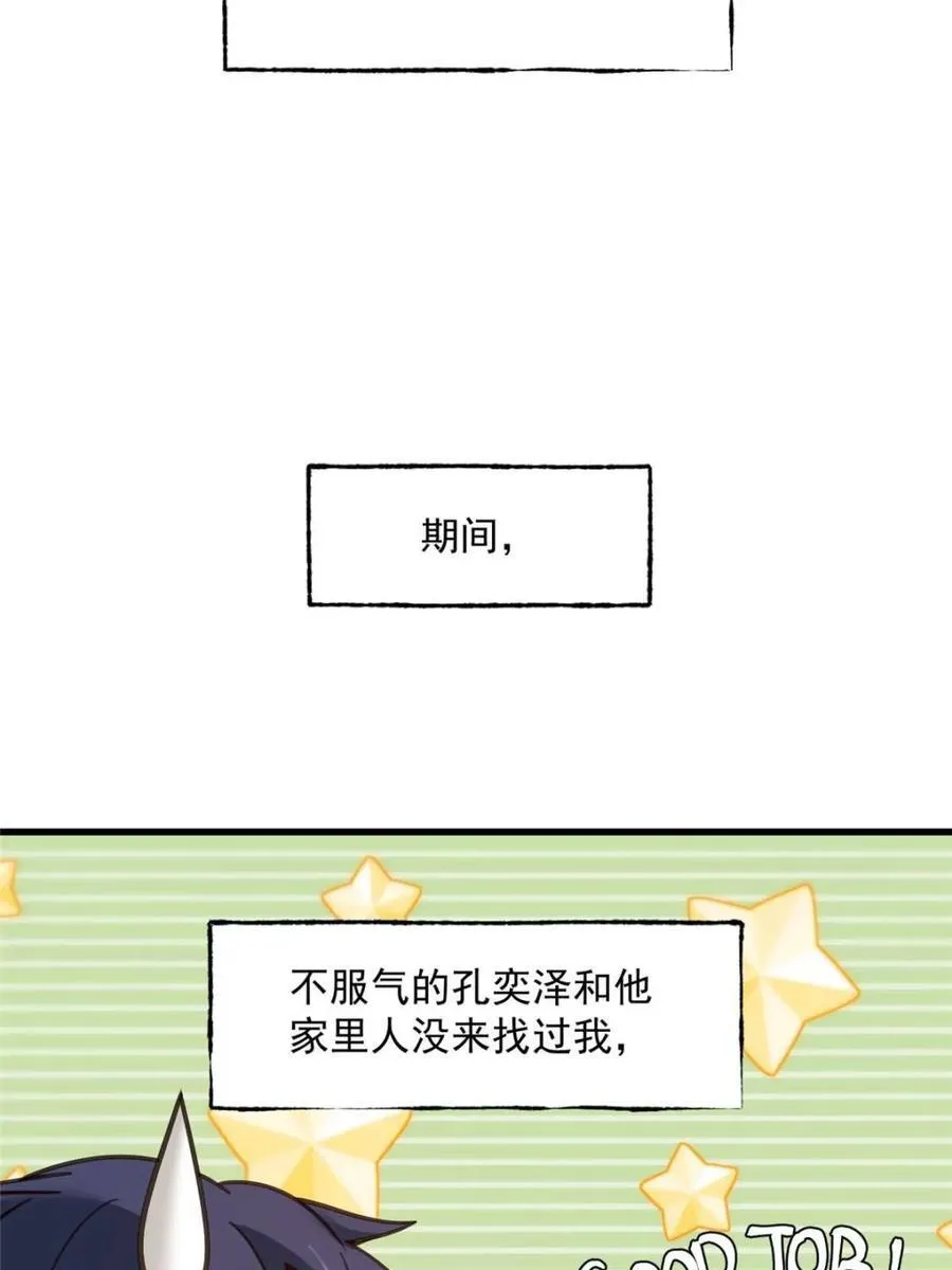 第127话40