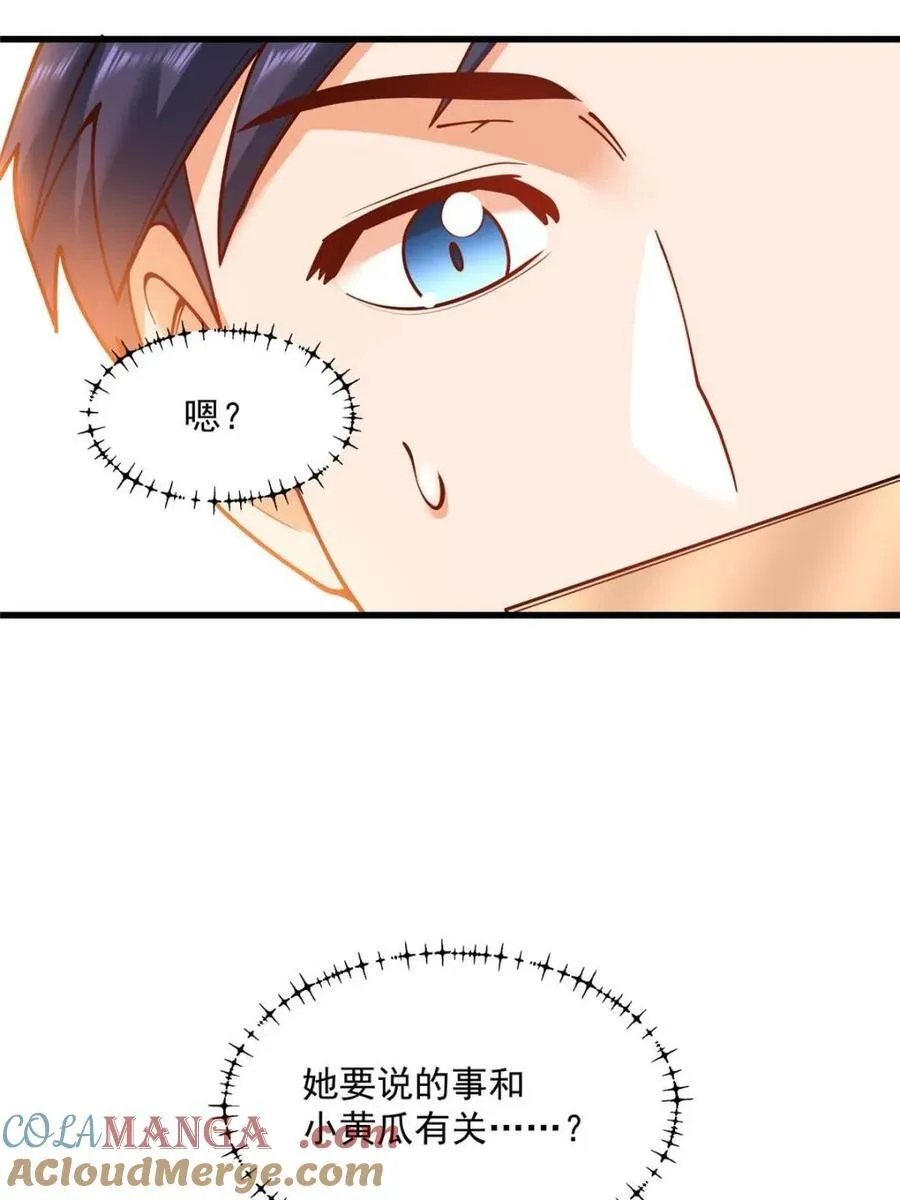 第128话24