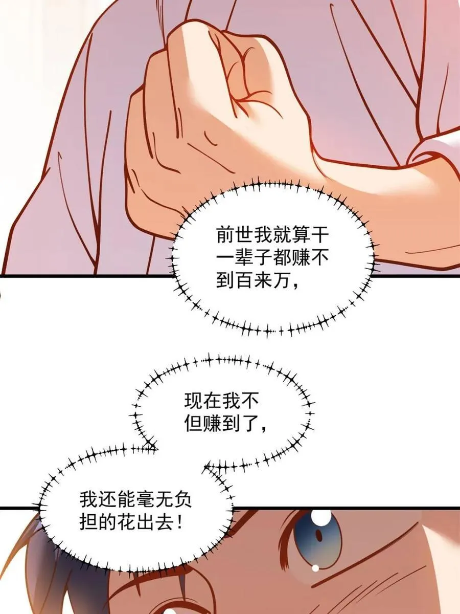 第130话23