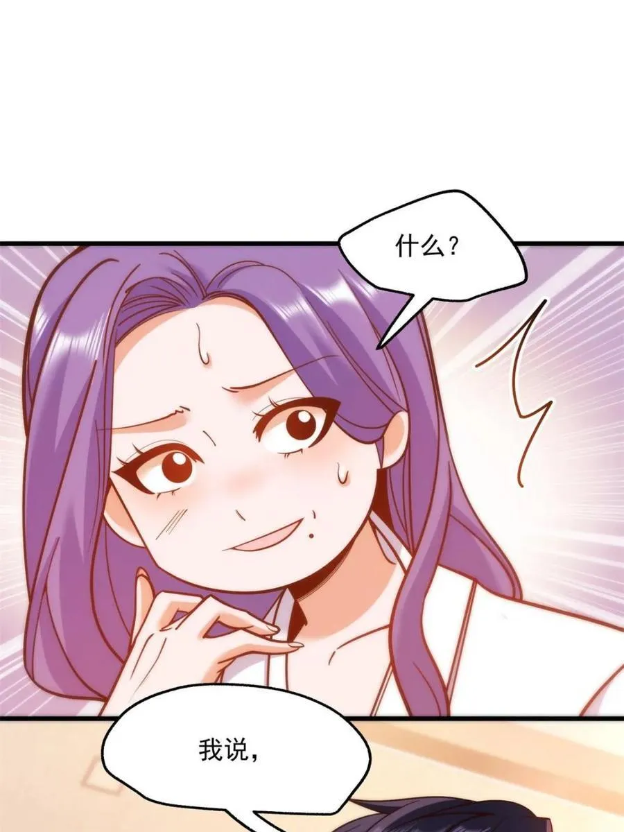 第130话46