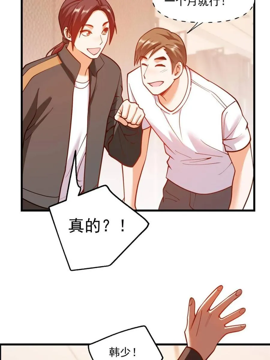 第128话16