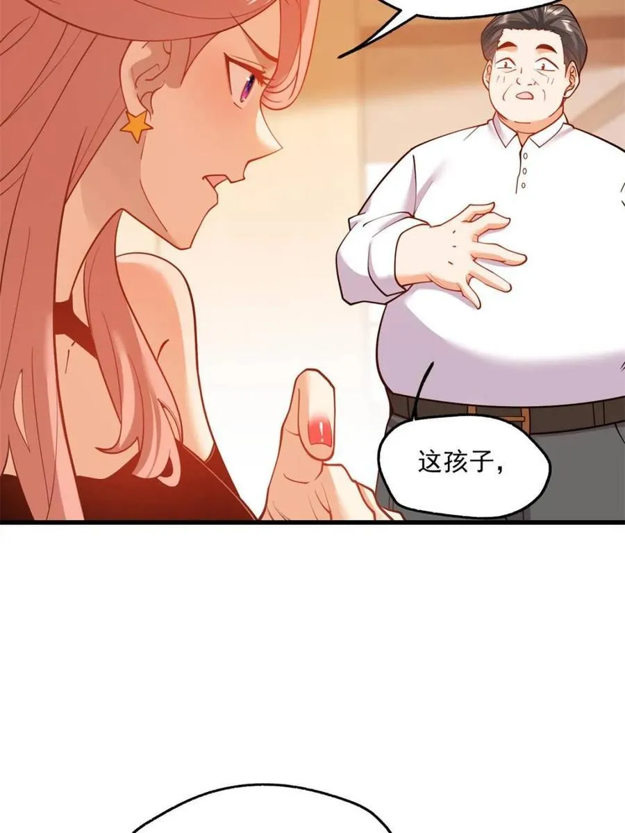 第117话52