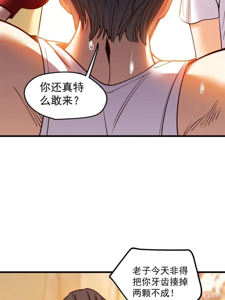 第119话44