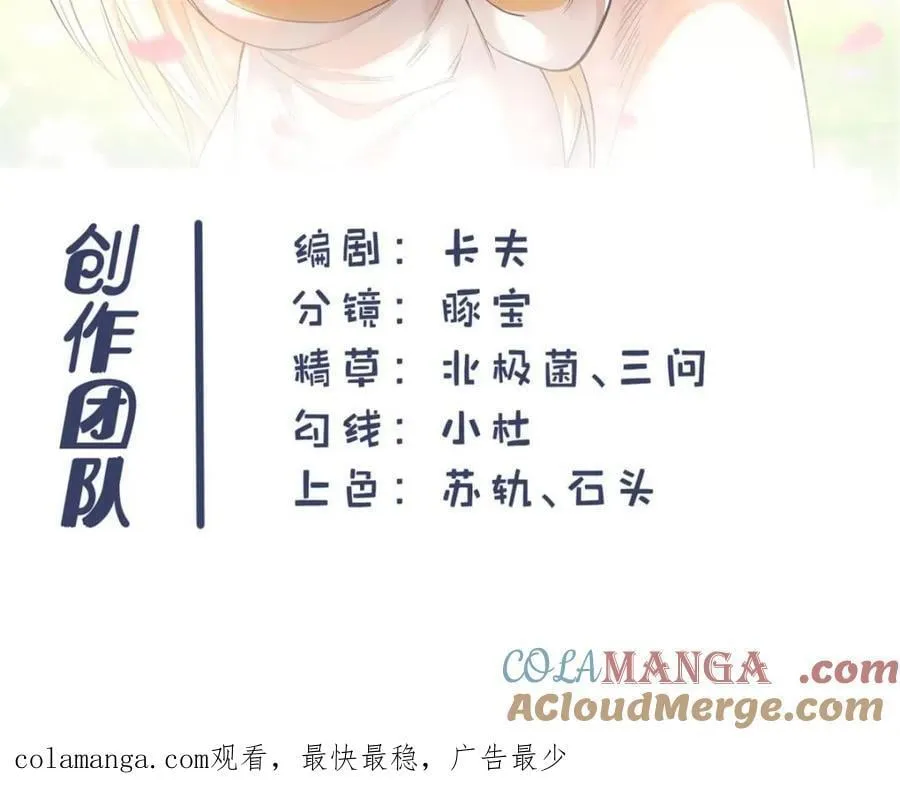 第110话54