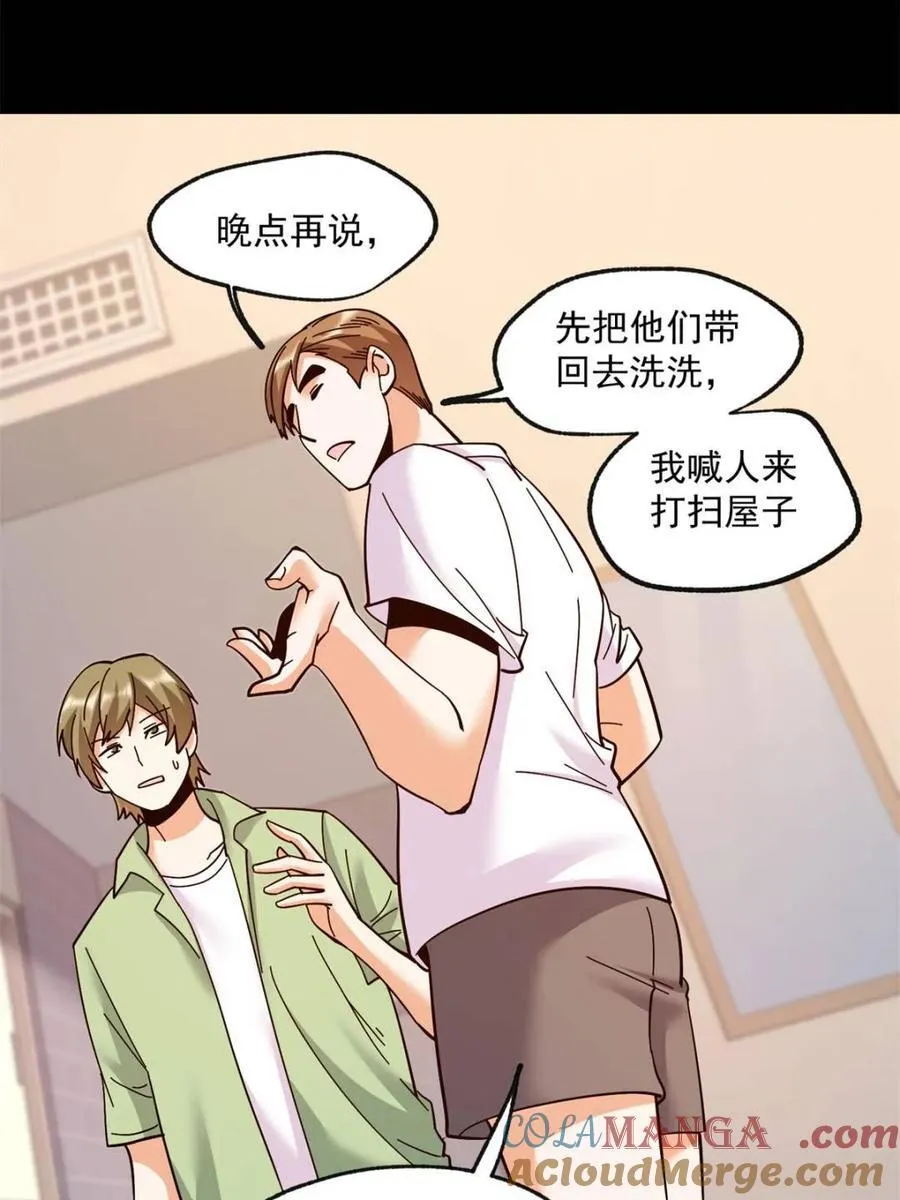第106话45