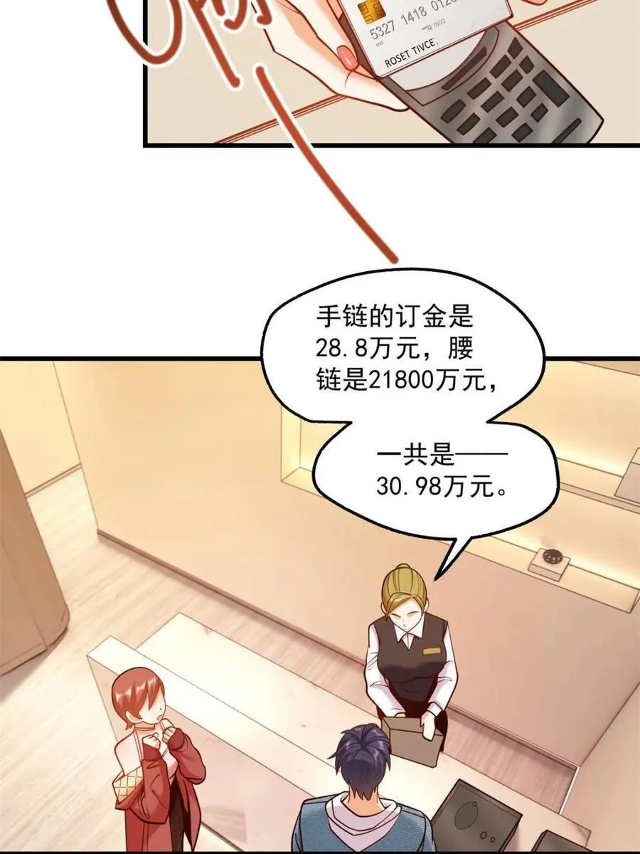 第129话26