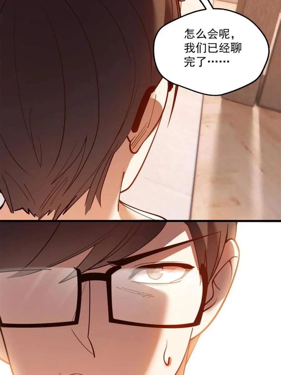 第114话14