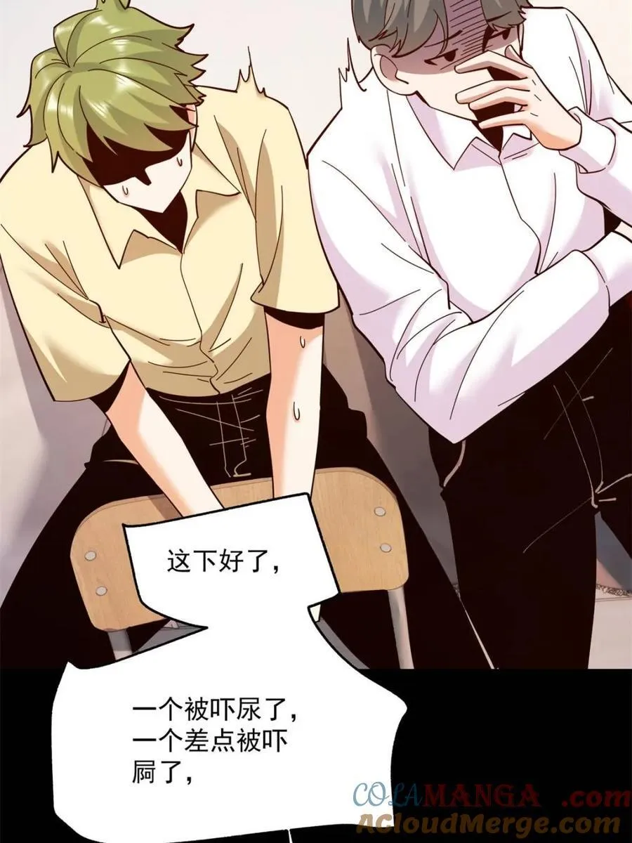 第109话24