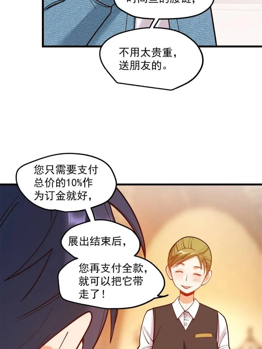 第129话22