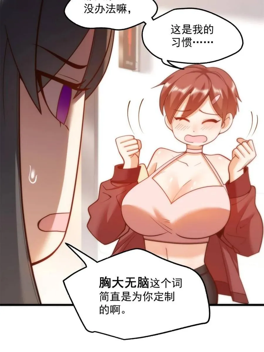 第124话41