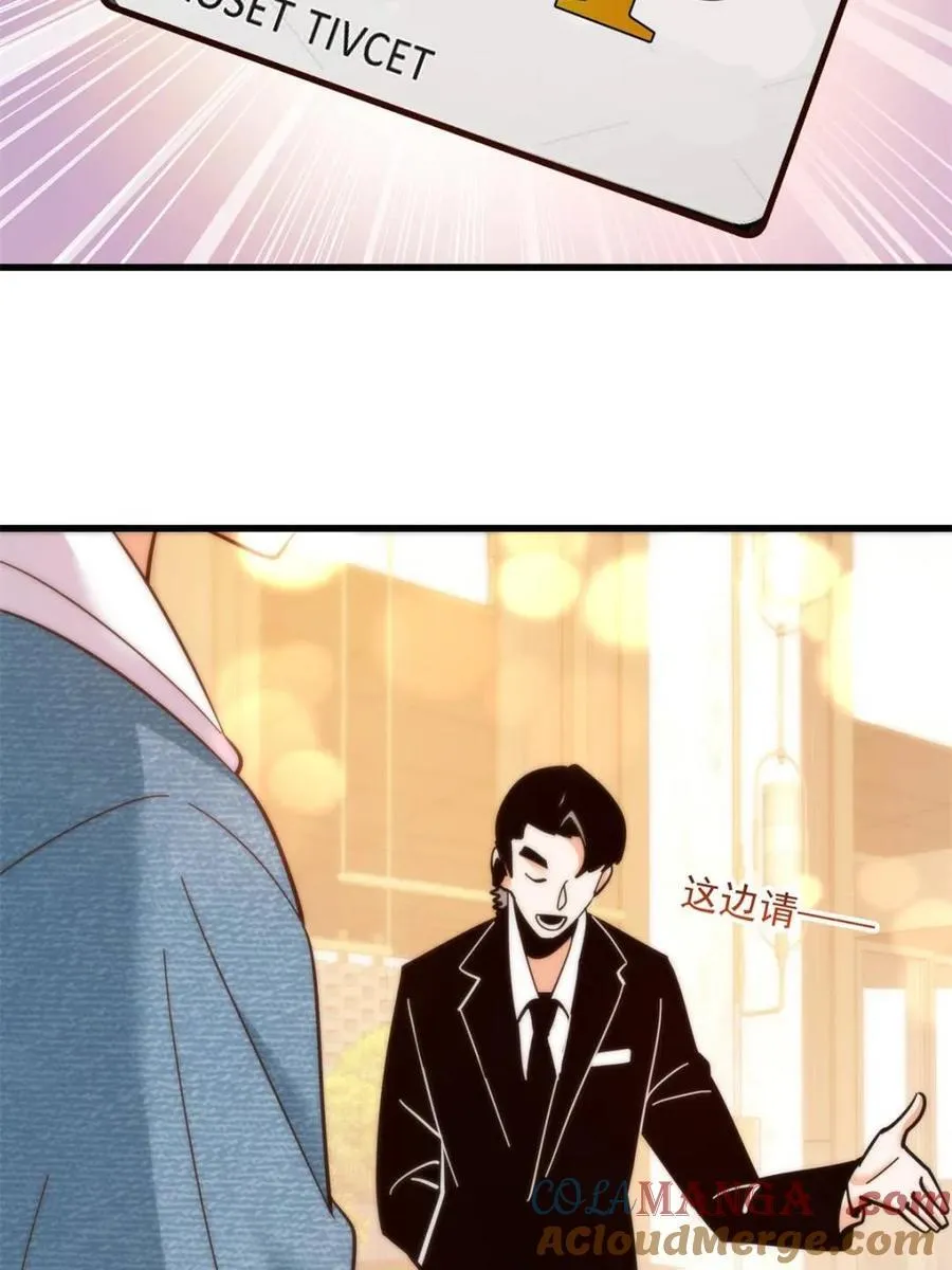 第110话42