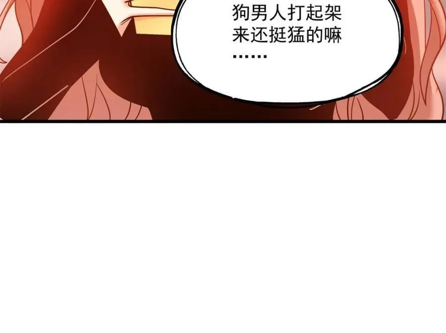 第120话56