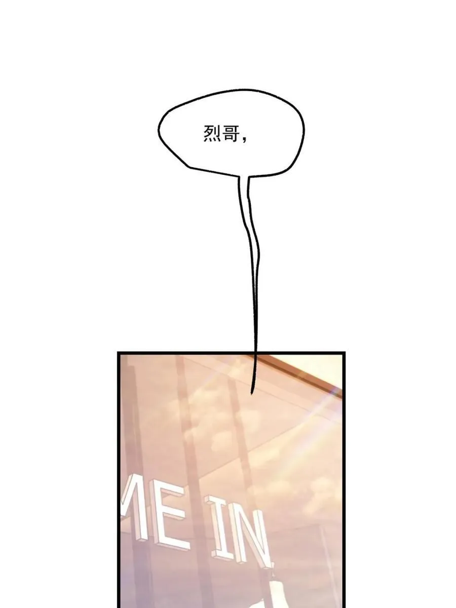 第129话4