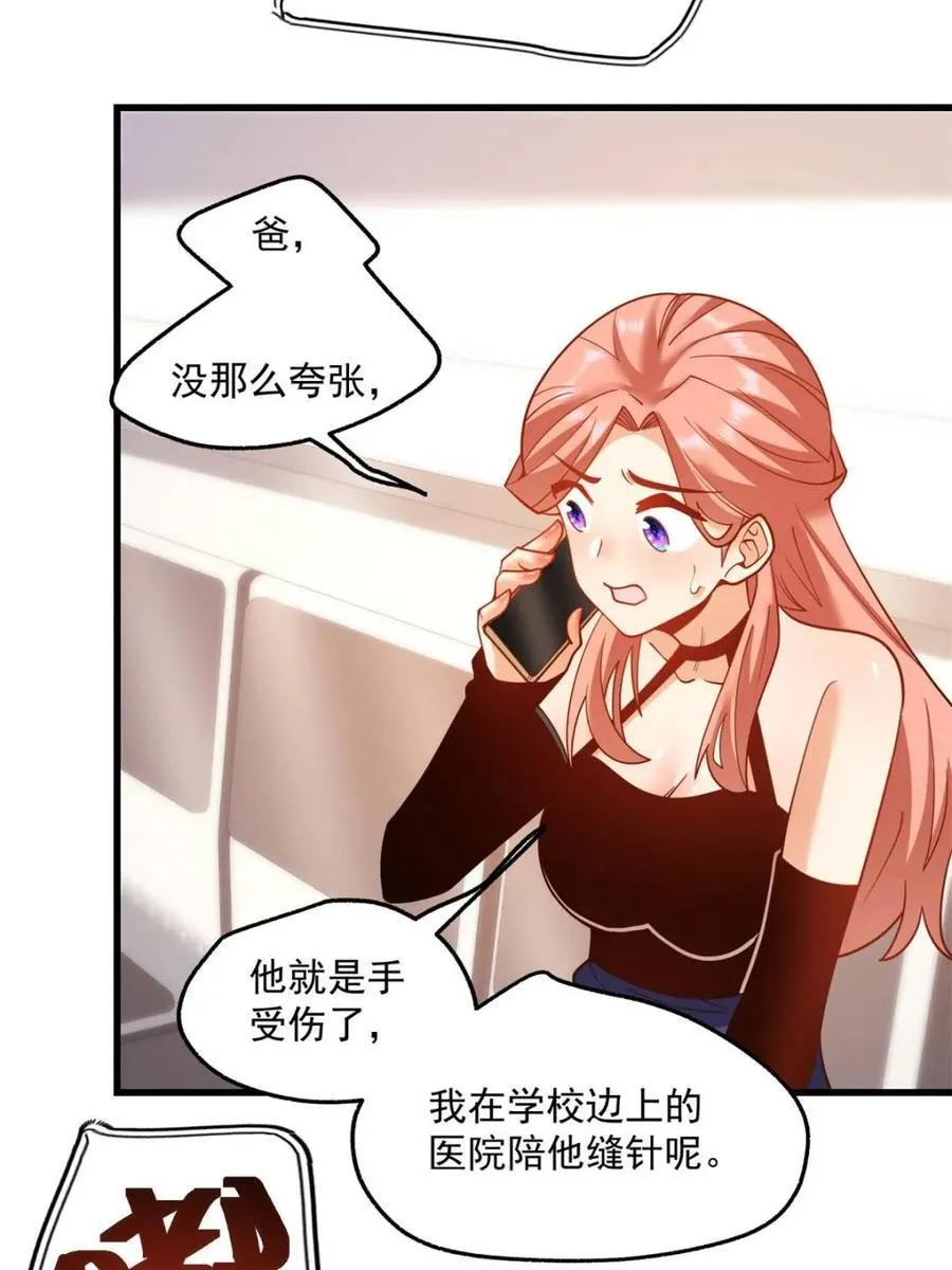 第123话13