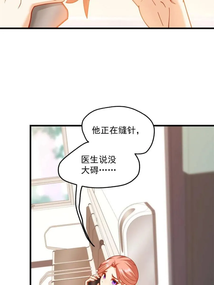 第122话50