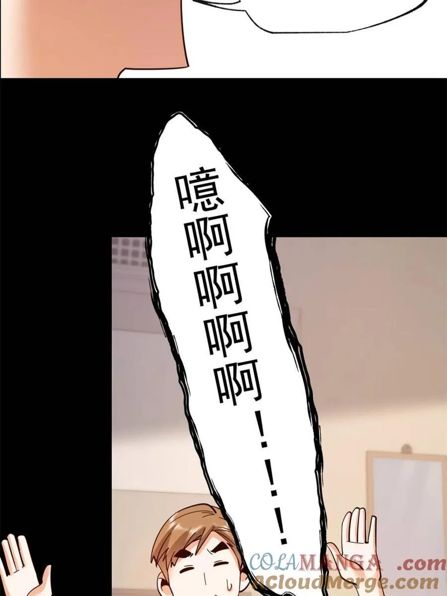 第106话24