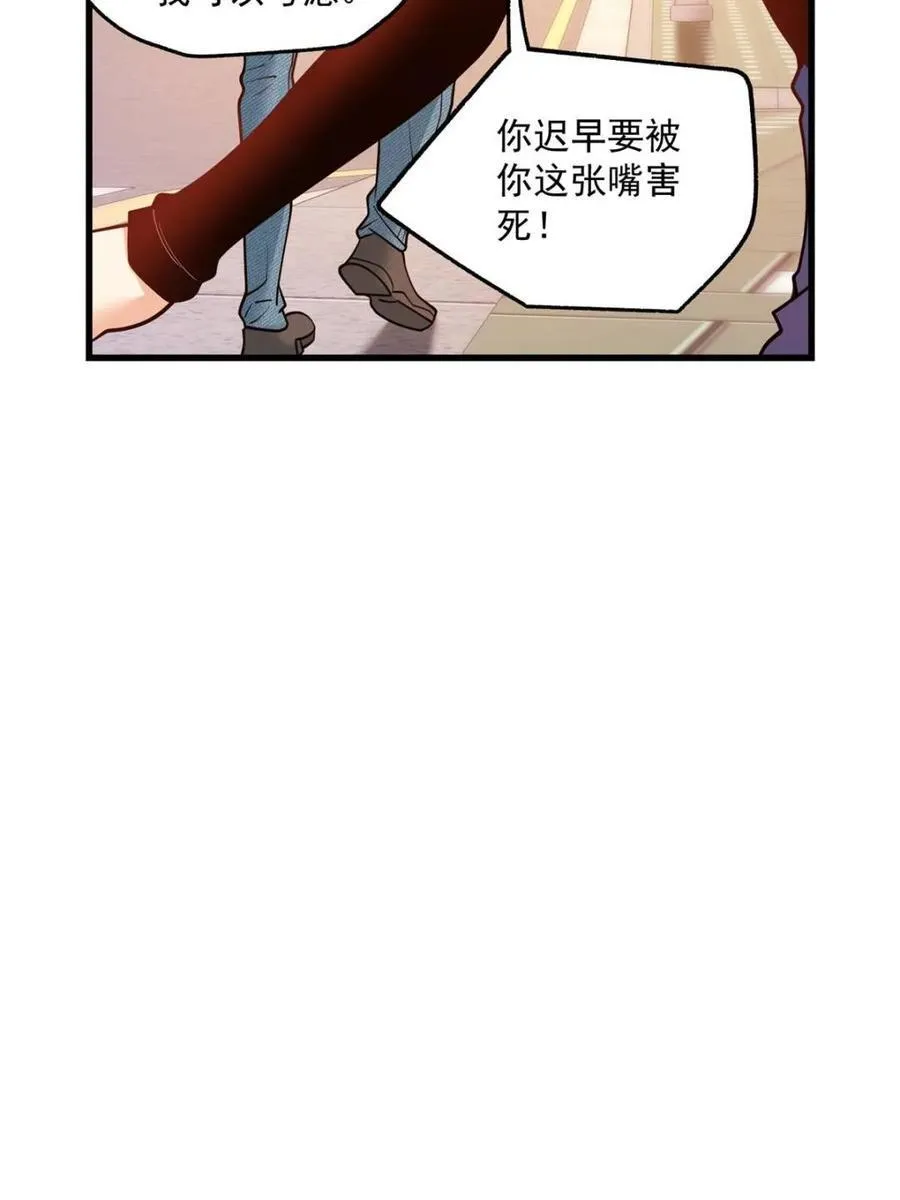 第118话28
