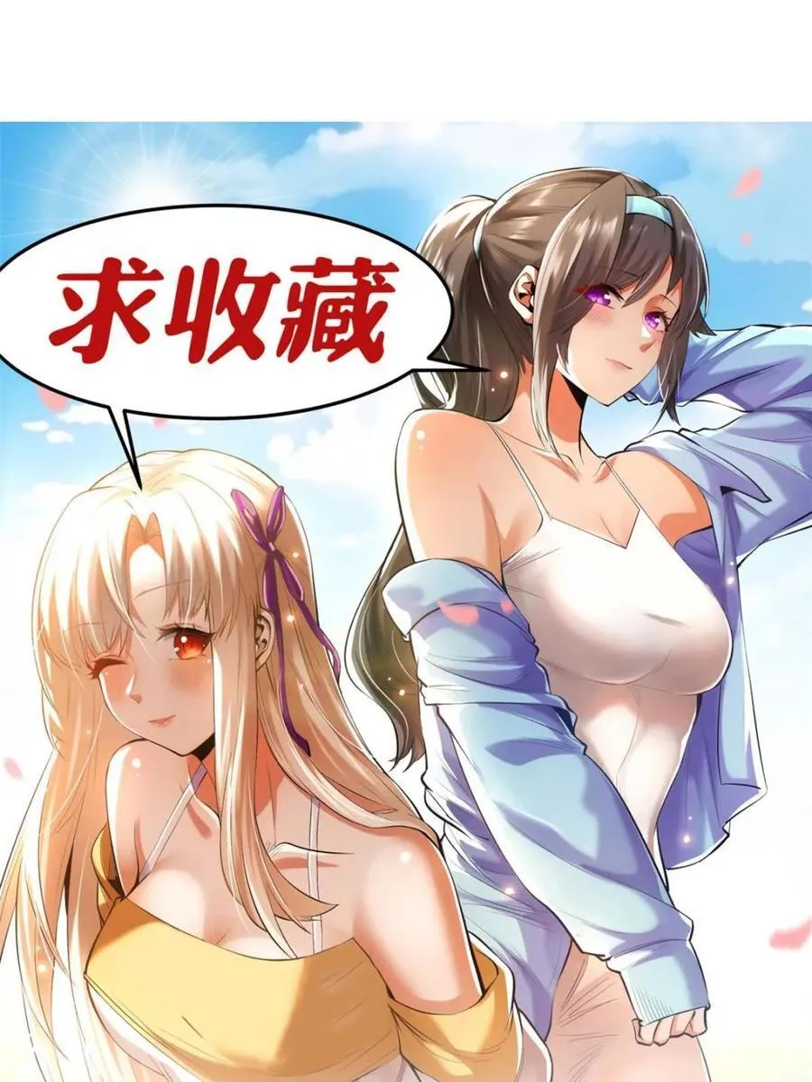 第115话56