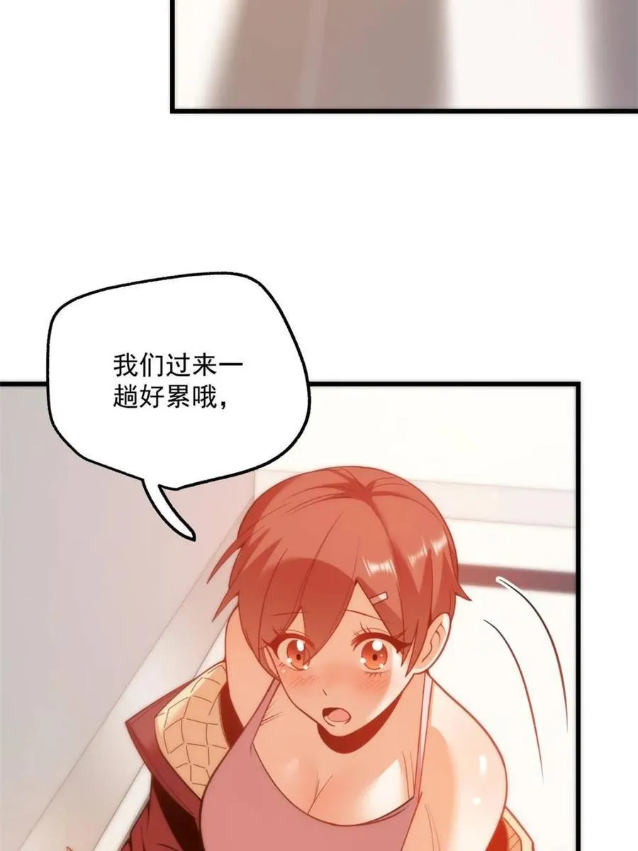 第124话31