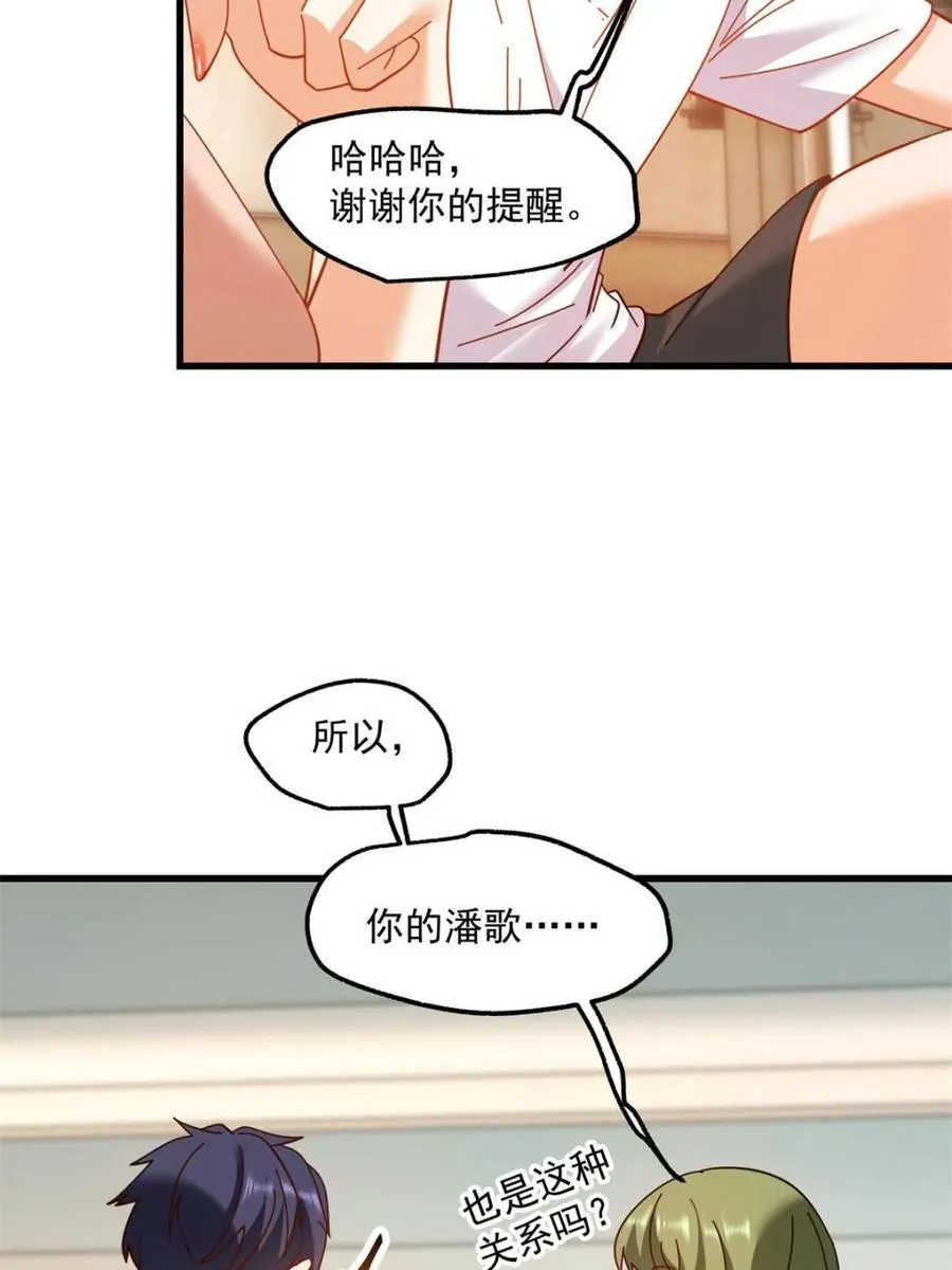 第113话25