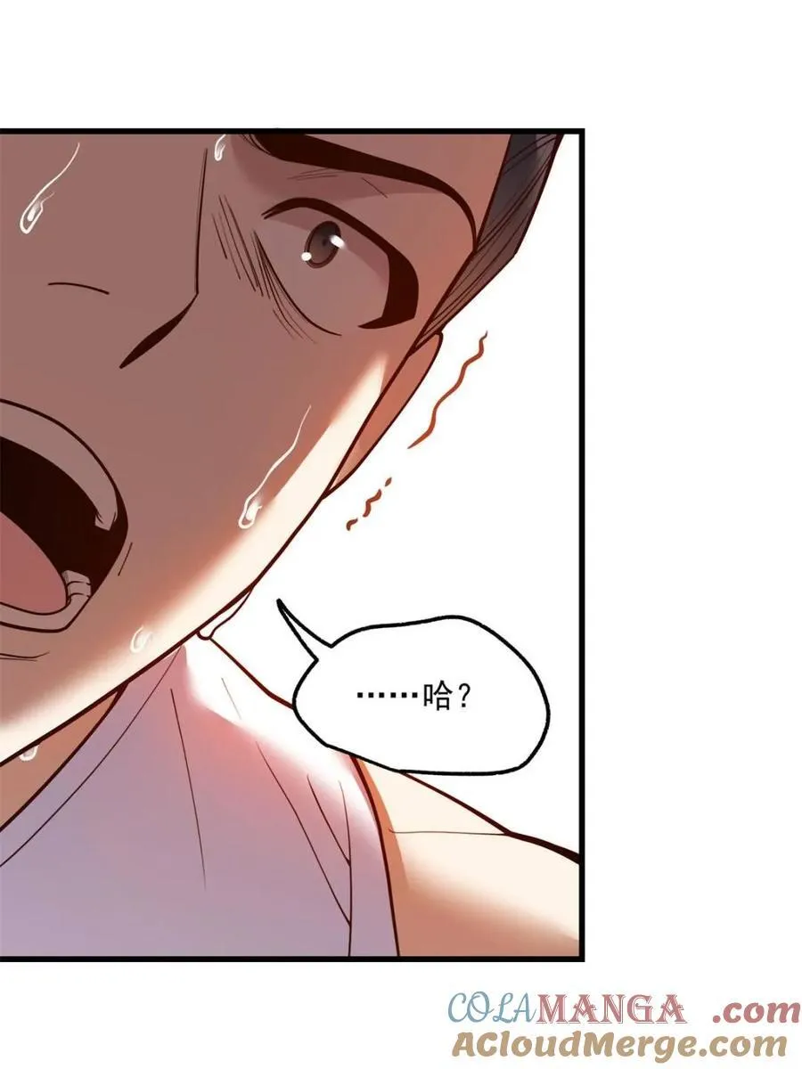 第121话21