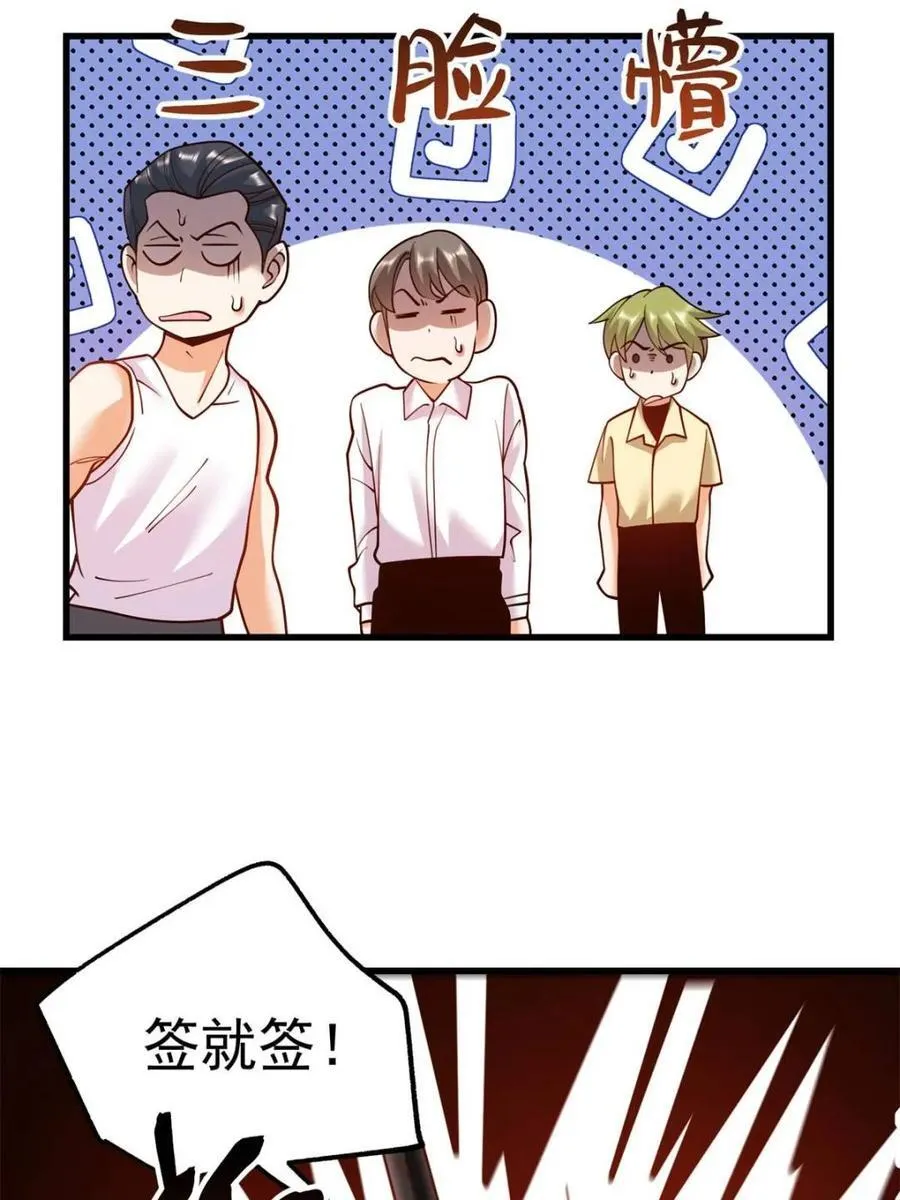 第120话25