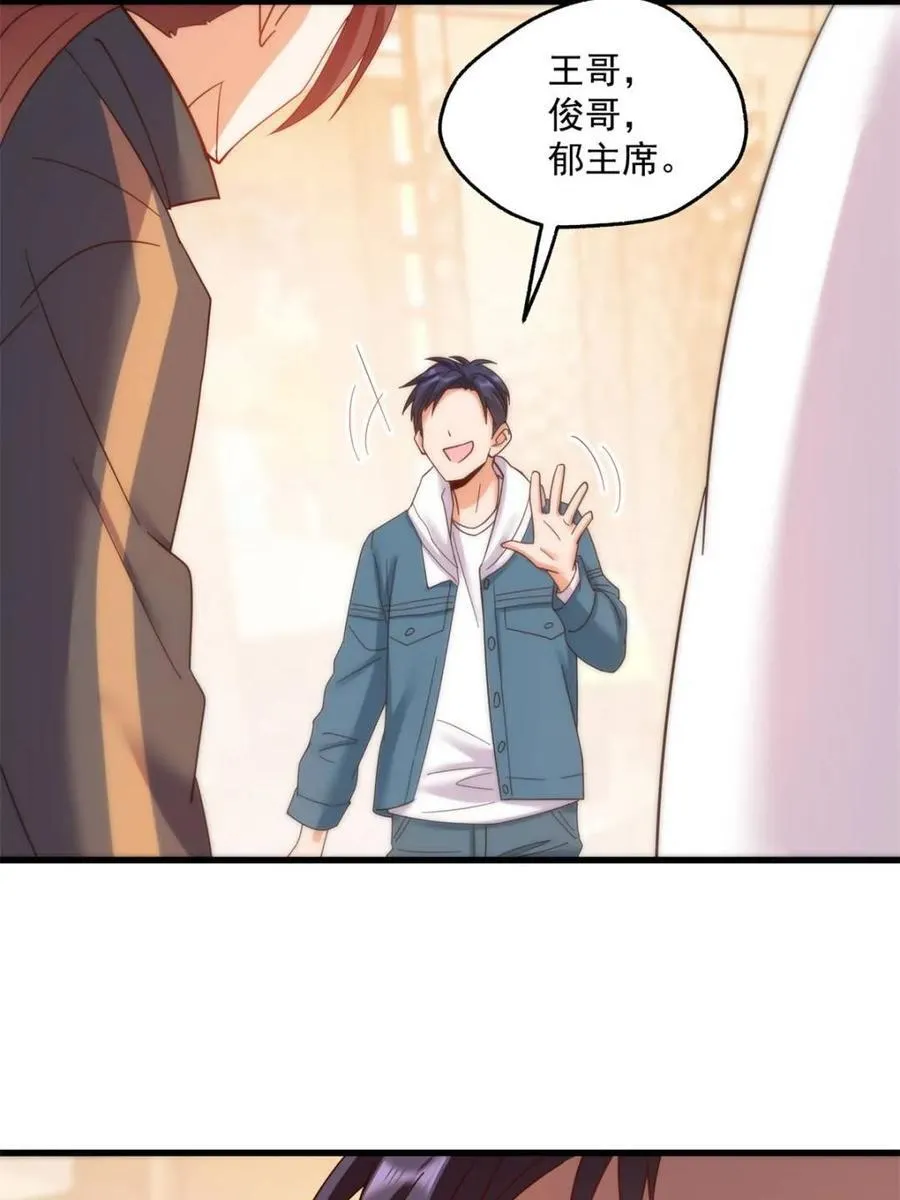 第111话23