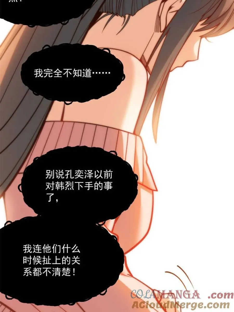 第124话15