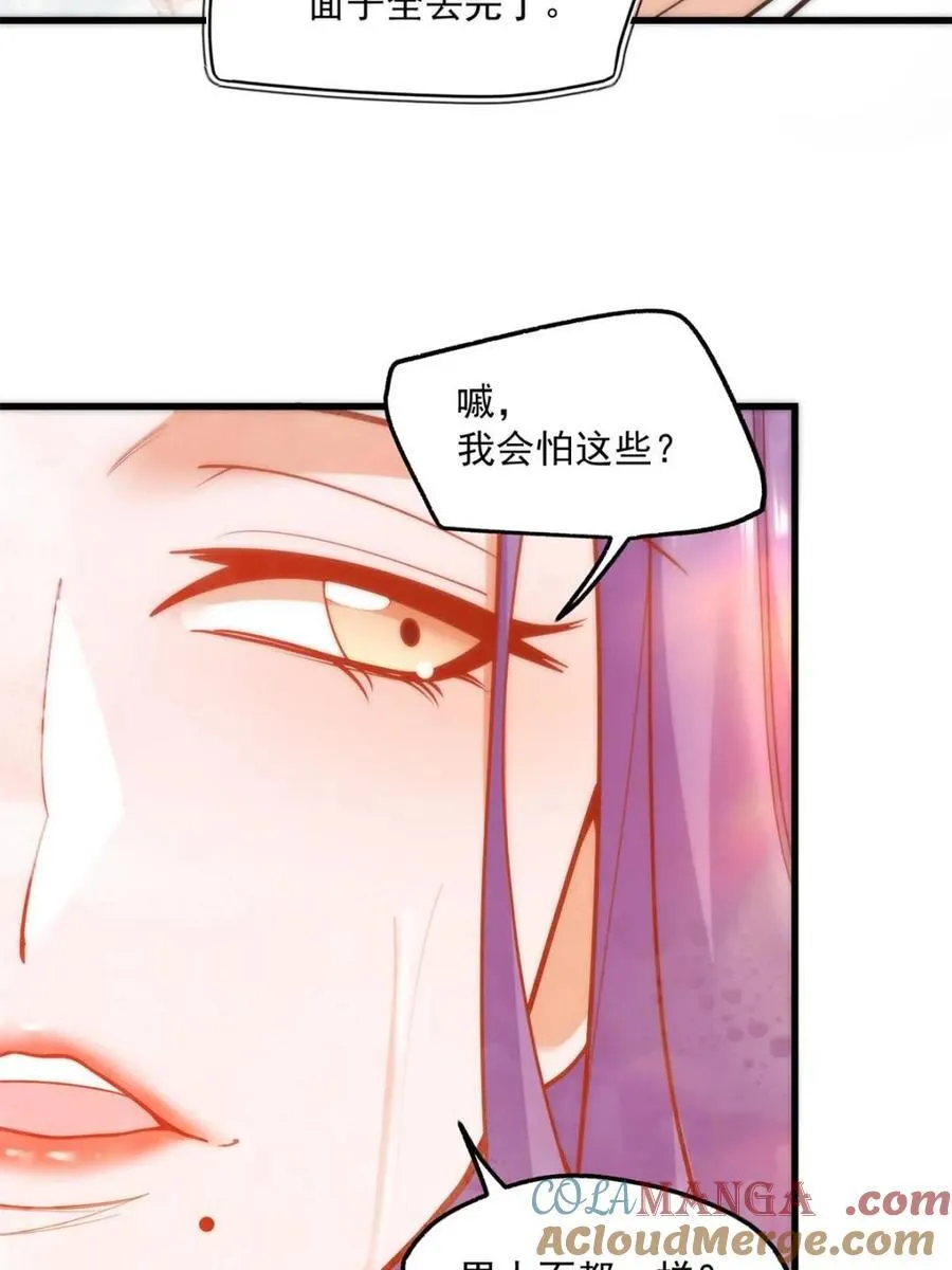第129话54
