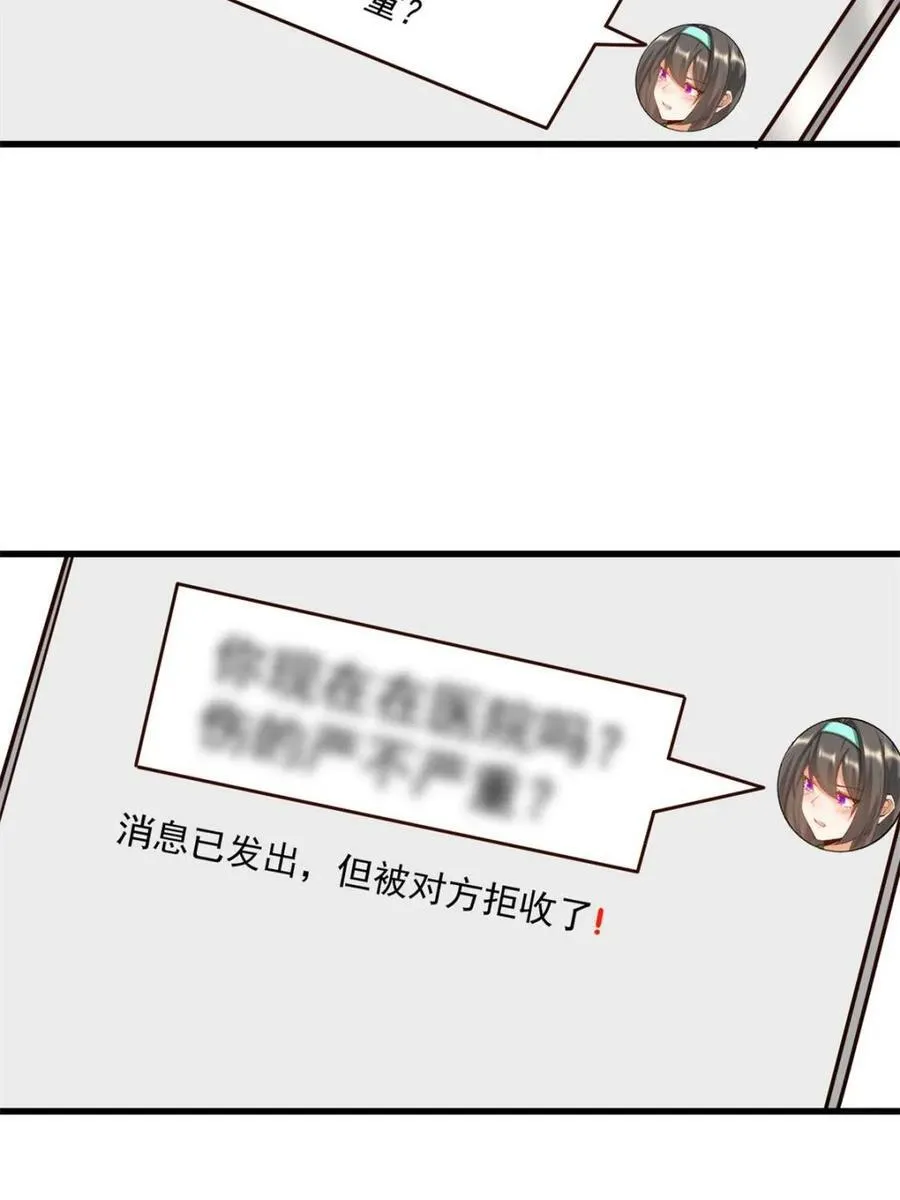 第122话29