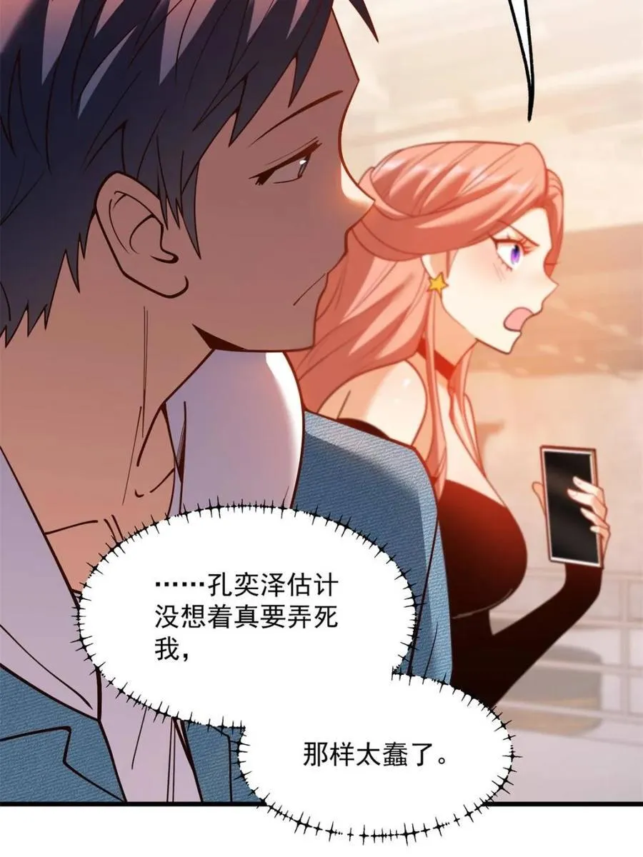 第121话41