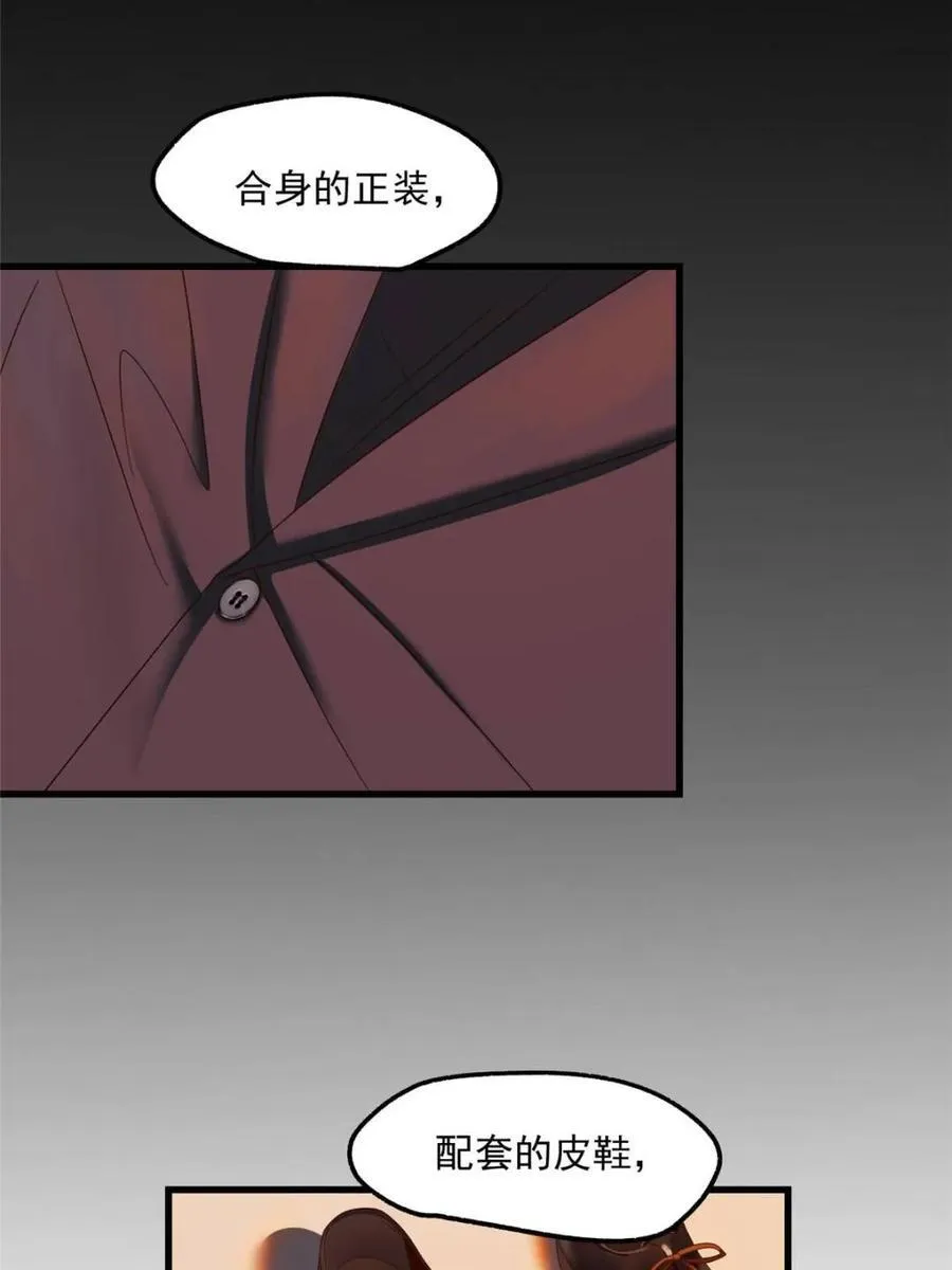 第116话22