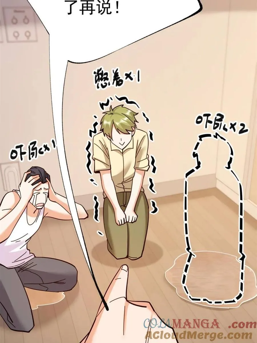 第106话33