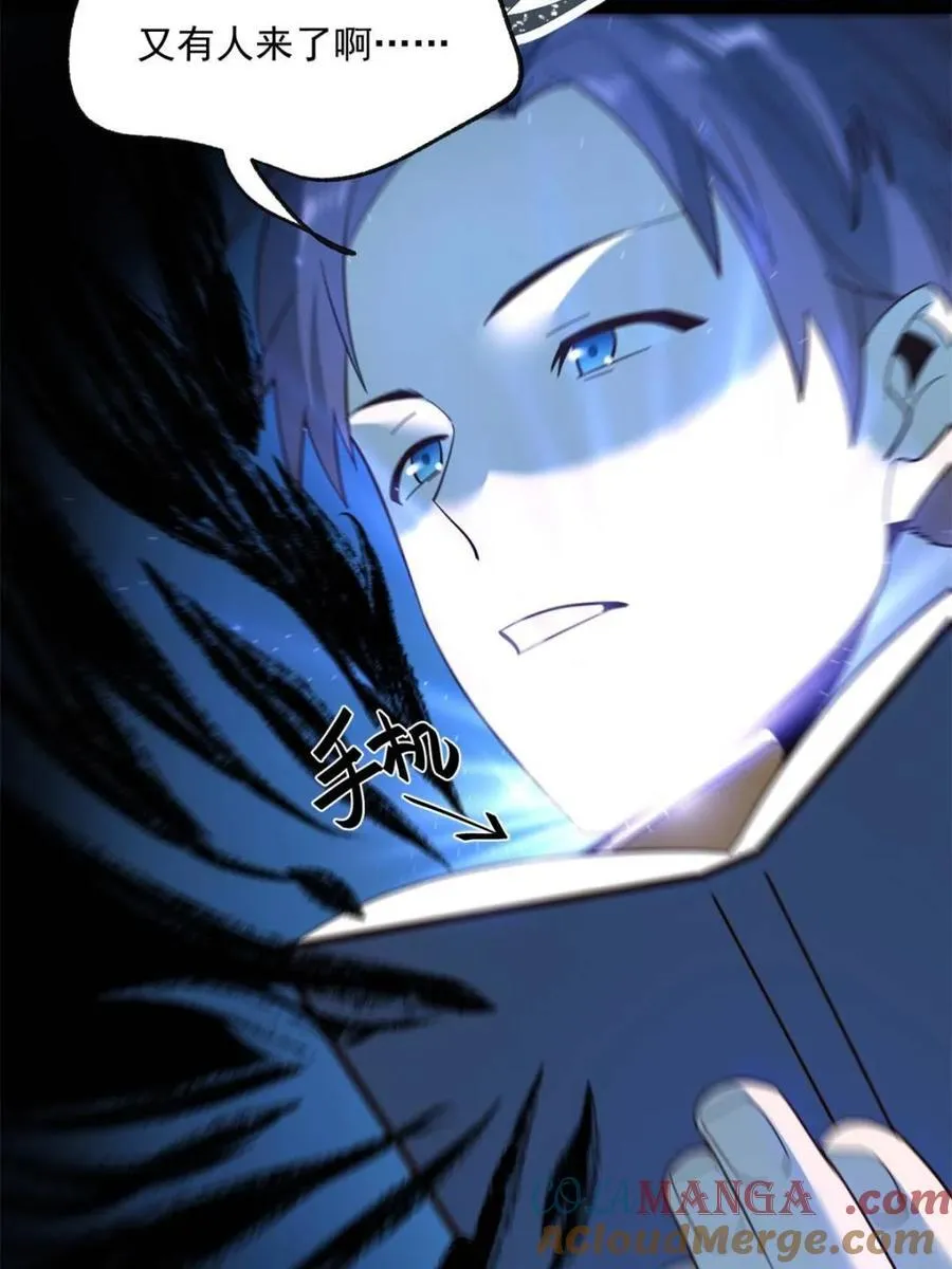 第105话48