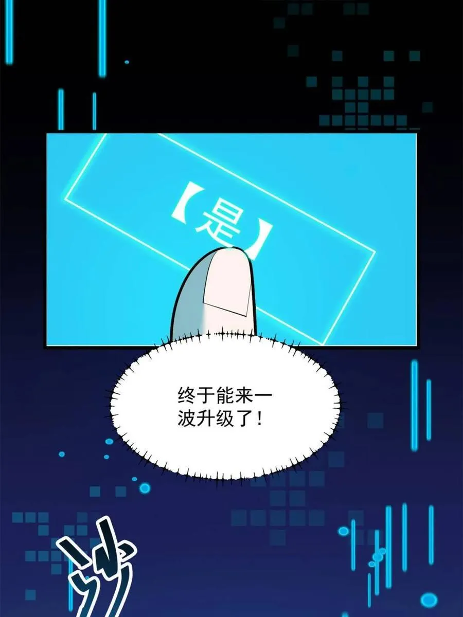 第130话16